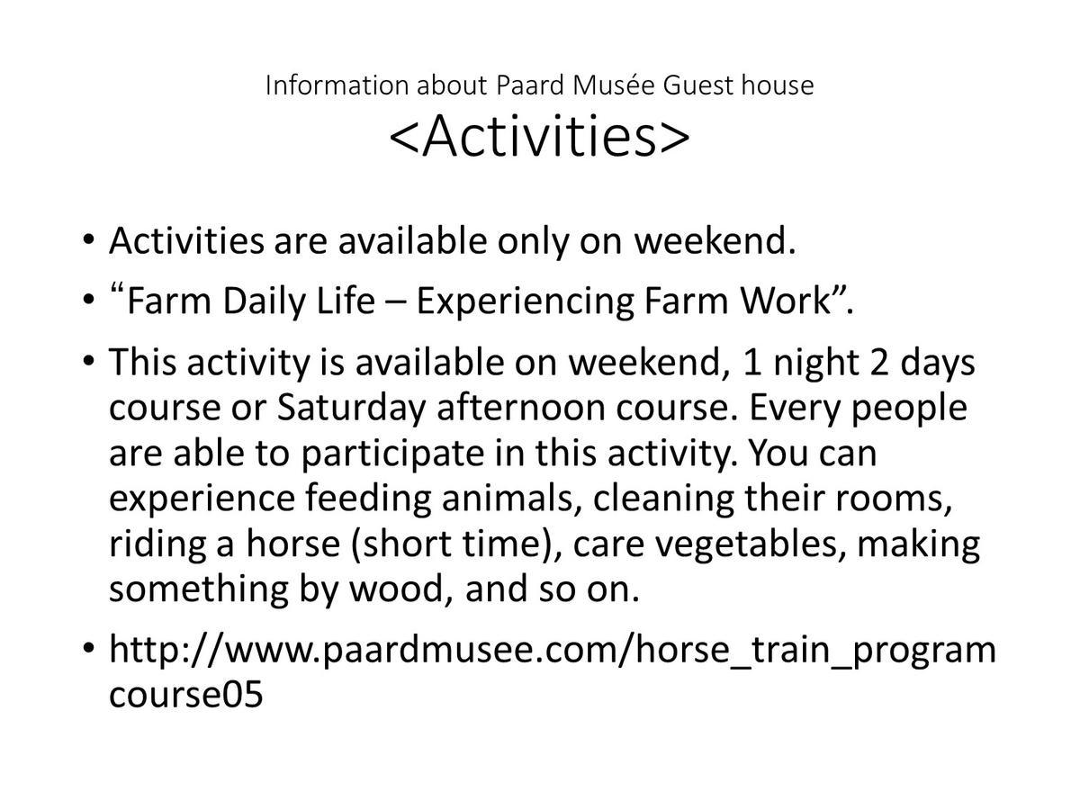 Paard Musee Guest House 七飯町 エクステリア 写真